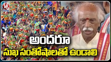 Haryana Governor Bandaru Dattatreya At Ujjaini Temple On Account Of Bonalu | V6 News