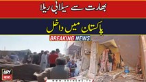 Cylinder blast reported inside hotel in Jhelum