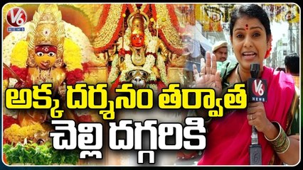 Teenmaar Chandravva At Secunderabad Peddamma Thalli Temple | V6 News