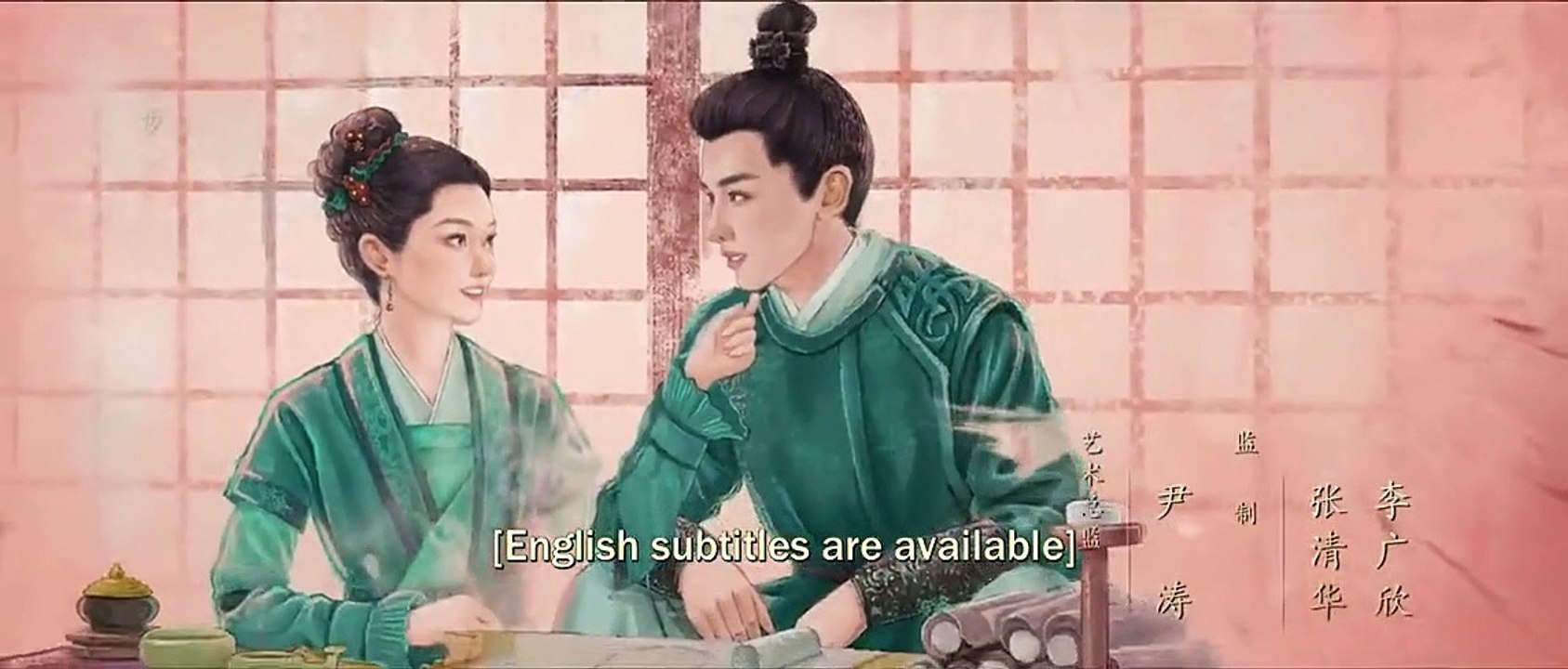 Certain to Meet EP16