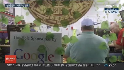 '내부자도 안 믿는다'…'제로 트러스트'로 해킹 차단