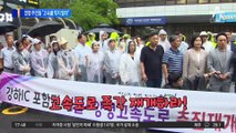 ‘양평 고속道’ 백지화 후폭풍…양평 주민 민주당 방문