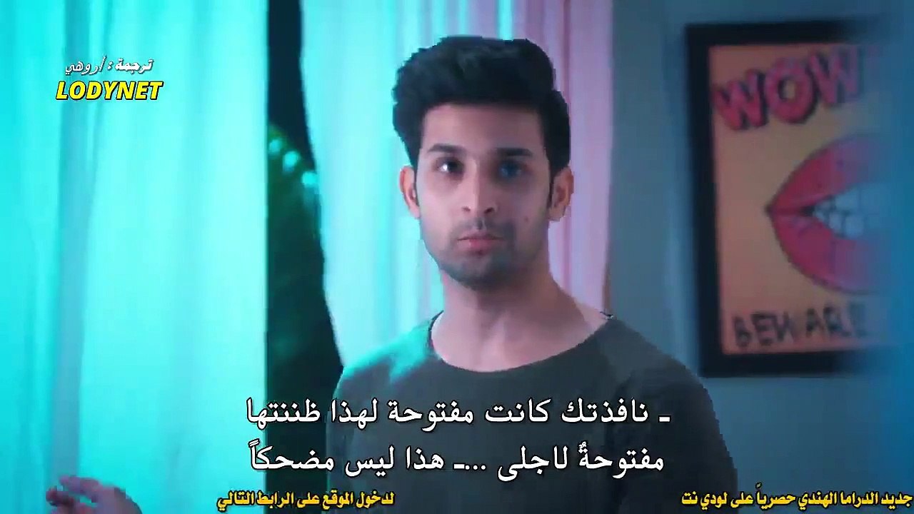 مسلسل جريح الحب مترجم الحلقة 12