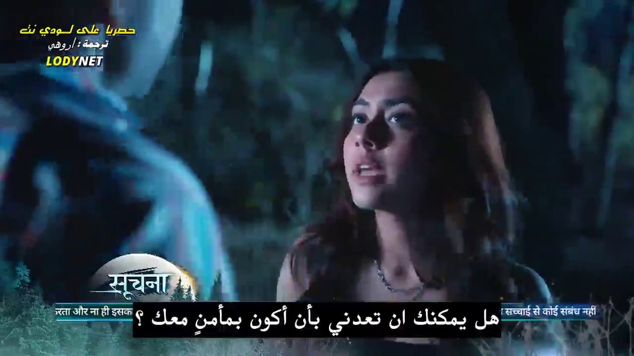 مسلسل جريح الحب مترجم الحلقة 14
