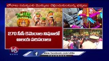 Devotees Celebrate Lashkar Bonalu Grandly _ V6 News