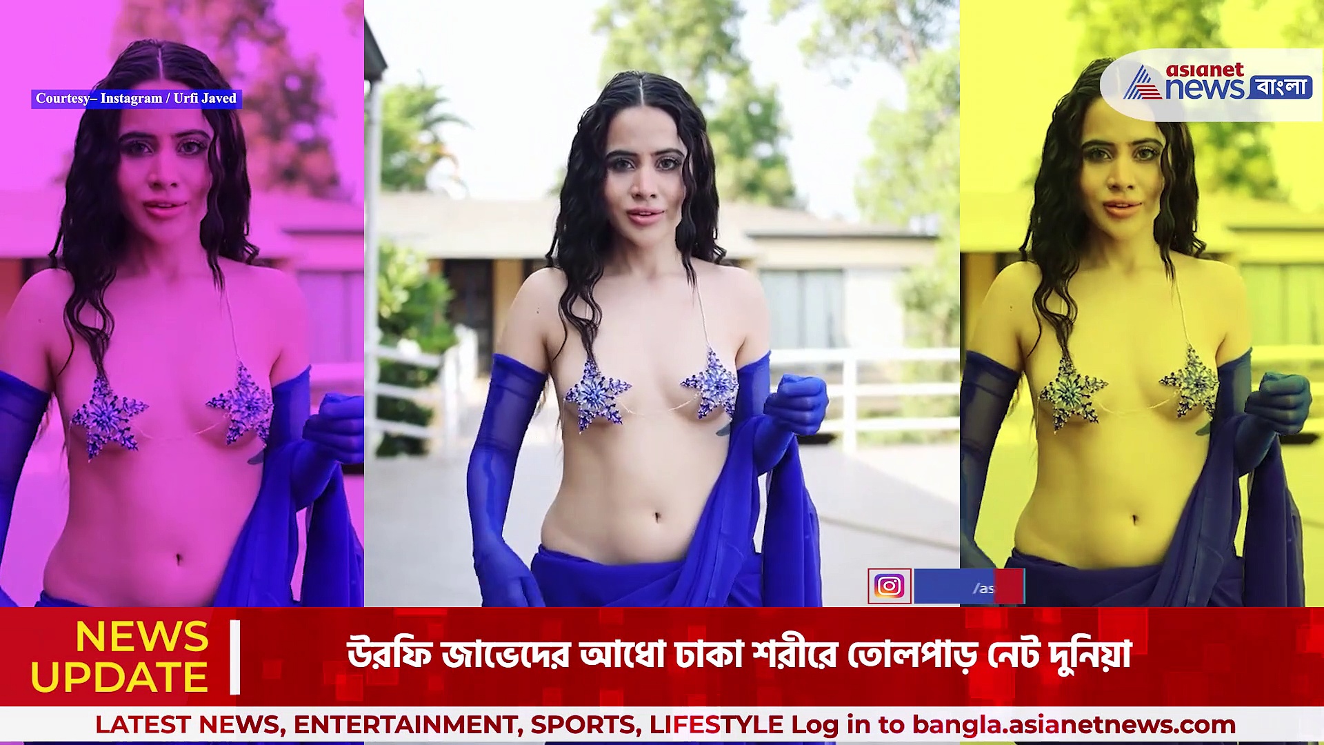 Urfi Javed: স্তনের সঙ্গে লেপটে রয়েছে সূক্ষ্ম অলঙ্কার, নেট দুনিয়ায় তোলপাড় উরফি জাভেদের ভিডিও