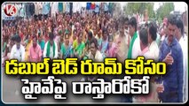 Poor People Hold Rasta Roko At Bhadrachalam HighWay For Double Bed Room _  V6 News