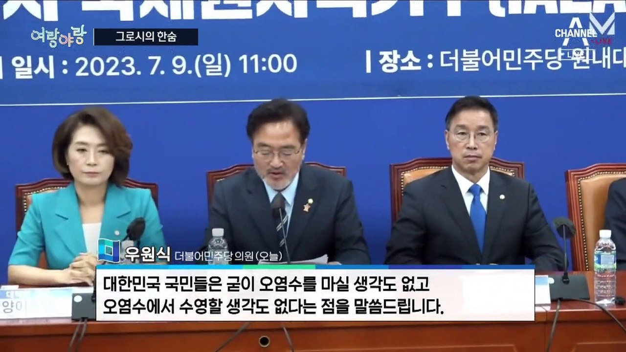 [여랑야랑]한숨 쉰 그로시 / 끝까지 간다? / 진심 알리기