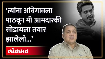 रोहित पवारांना दिलीप वळसे पाटलांनी 'त्या' संवादाची आठवण करुन दिली