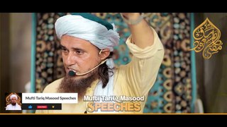 Sweden Mein Quran-E-Pak (Holy Quran) Ki Behurmati Ka Waqia | Mufti Tariq Masood Sahab Bayan / Speech