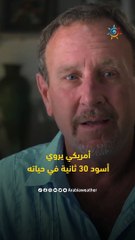 ابتلعه الحوت ثم بصقه.. أمريكي يروي أسود 30 ثانية في حياته وأغرب ما حدث له بعد النجاة!