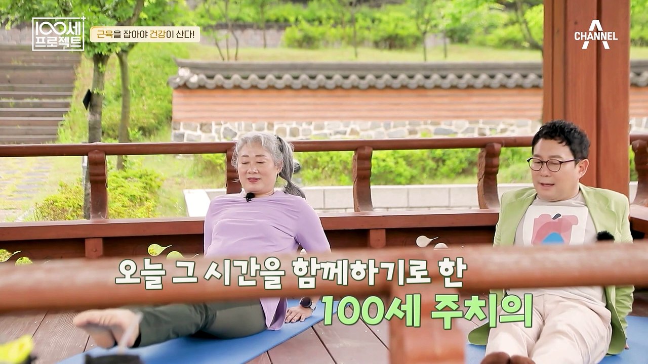 심한 경우에 '사망'에 이를 수 있는 ※근감소증※! 근육을 꽉~ 잡을 수 있는 운동...