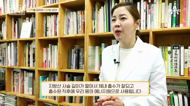 '근육 감소'와 '당뇨 개선'에 효과가 있는 단백질?!소화와 흡수율이 뛰어난 ▶산양유 단백질◀