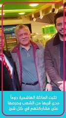موقف عفوي للأمير الحسين .. يطلب وجبة فلافل من مطعم شعبي