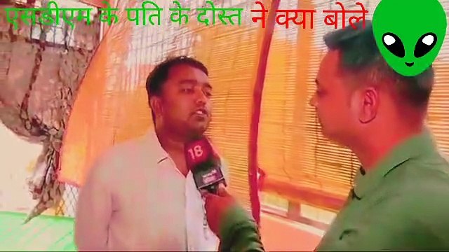 SDM joti mirya के जबर्दस्त55 SDM joti mirya news joti ne Diya आलोकमोर्य ko fasa आलोक एसडीएम के 6 Manoj day video khesari lal yadav new song Pavan Singh new song video n