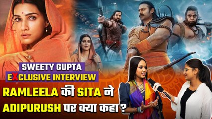 Sweety Gupta Exclusive Interview: Playing Mata Sita in Lav Kush Ramlila, Adipurush & More |FilmiBeat