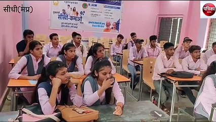 Tải video: sidhi patrika talk-show..., the first school of student union election