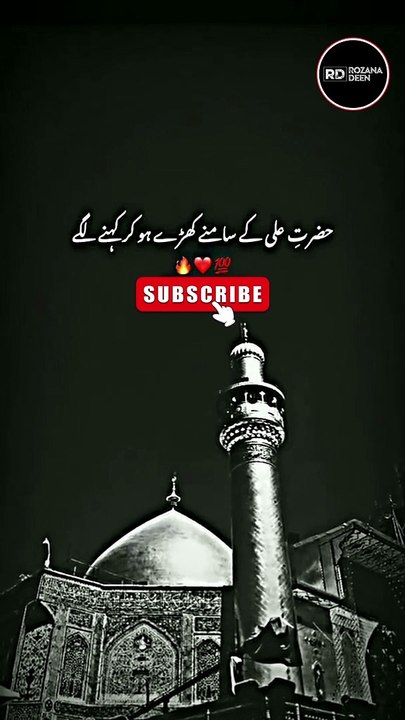 Hazrat Jibrail Aleh Salam Ka Waqia || WhatsApp Status || Ajmal Raza Qadri #shorts #islamic