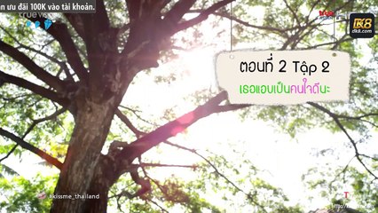Nụ Hôn Định Mệnh Tập 2 _ Kiss Me (Thái Lan) 2015 Episode, phim thái lan hay nhất hiện nay