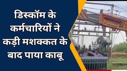 रतनगढ़: पॉवर ट्रांसफार्मर में लगी आग, छह गांवों में बत्ती हुई गुल