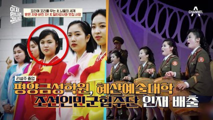 북한의 '일타강사'가 이만갑에 떴다♨ 北 강사가 돈을 버는 방법은 "뇌물"(o0o)?!