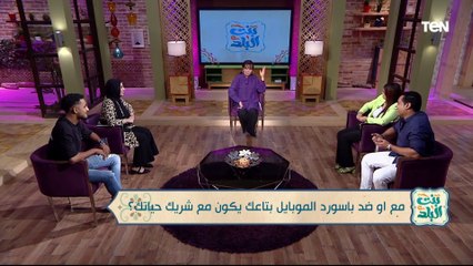 نصائح مهمة لتعزيز الثقة بين الرجل وزوجته