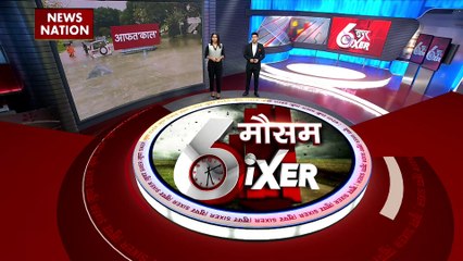 NN SIXER PART 4: दिल्ली में आफत बनकर बरसी पानी, देखें जलभराव की तस्वीरें