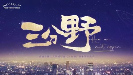 Tập 18 - Ba Phần Hoang Dã (Thuyết minh)_DV Trương Bân Bân, Ngô Thiến, Hạ Nhược Nghiên, Hoàng Đức Dịch