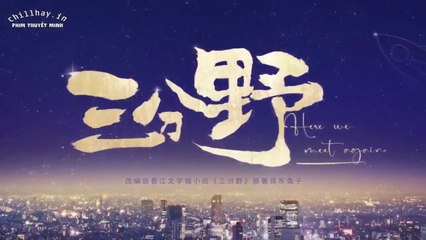 Tập 21 - Ba Phần Hoang Dã (Thuyết minh)_DV Trương Bân Bân, Ngô Thiến, Hạ Nhược Nghiên, Hoàng Đức Dịch