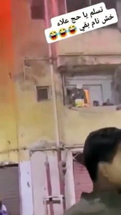 رجل يطفيْ حريق بطريقة كوميدية .. كفاية يا حج علاء.اهم حاجه النية