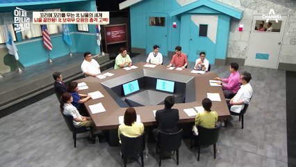 한국 19금 영화 시청하면 1,000달러?! 뇌물 전문가(?) 전직 北 보위부가 받았던 뇌물 스케일♨