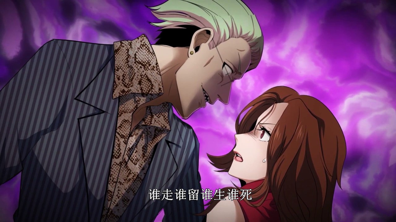 The Strongest Yan Fu Walks Episode 21
