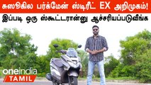 Suzuki Burgman Street EX TAMIL Review | Giri Mani
