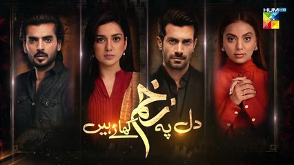 Dil Pe Zakham Khaye Hain - Episode 06 Teaser [ Tuba Anwar & Shahzad Noor ] - 9th July 2023 - FLO Digital