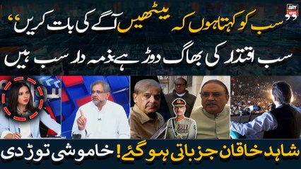 "Sab Iqtidar ki bhaag daud hai", Shahid Khaqan Abbasi ne khamoshi tor di