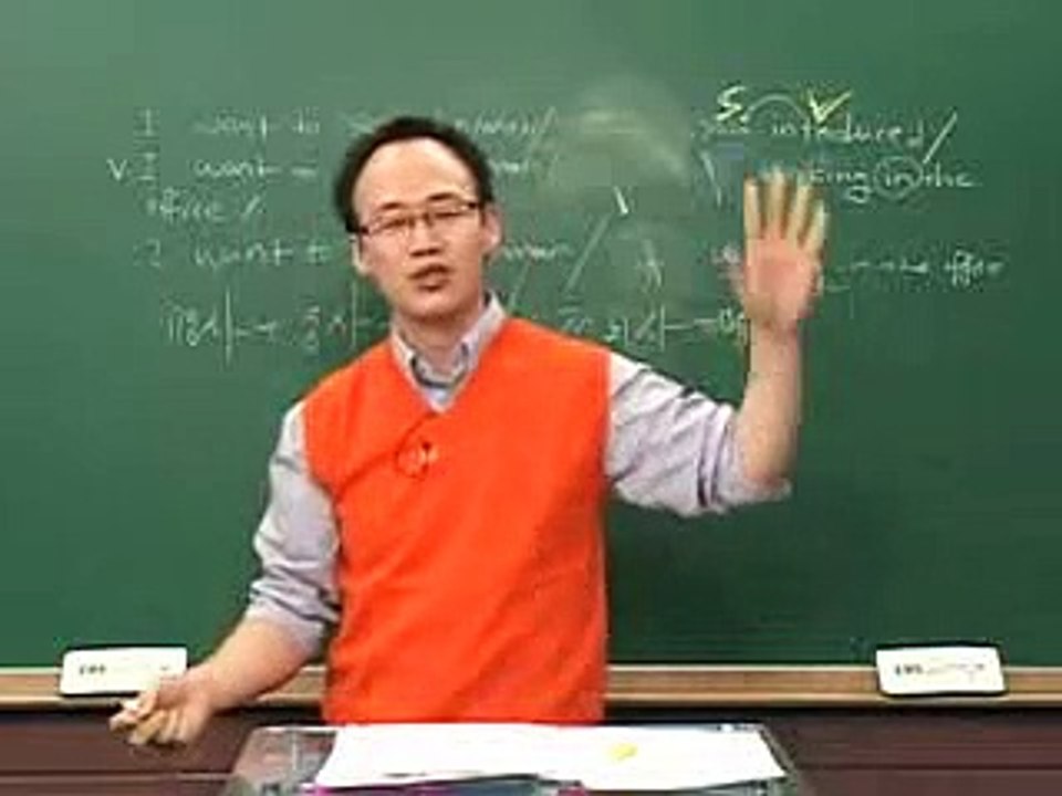 54 - 모든 문장은 이렇게 길어진다 (Academic Text 공포심 Practice)