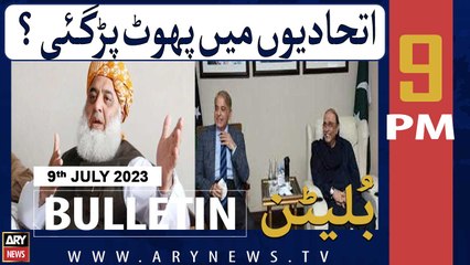 ARY News 9 PM Bulletin |    - | 9th July 2023