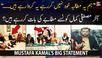 "Hum yeh mutalba khud nahi karahay yeh hum say karwa rahy hen", Mustafa Kamal
