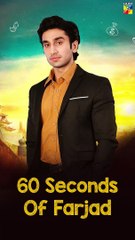 50 Sec Of Farjaad Modes... Hamza Sohail #trending #shorts #hamzasohail #viral  #fairytale