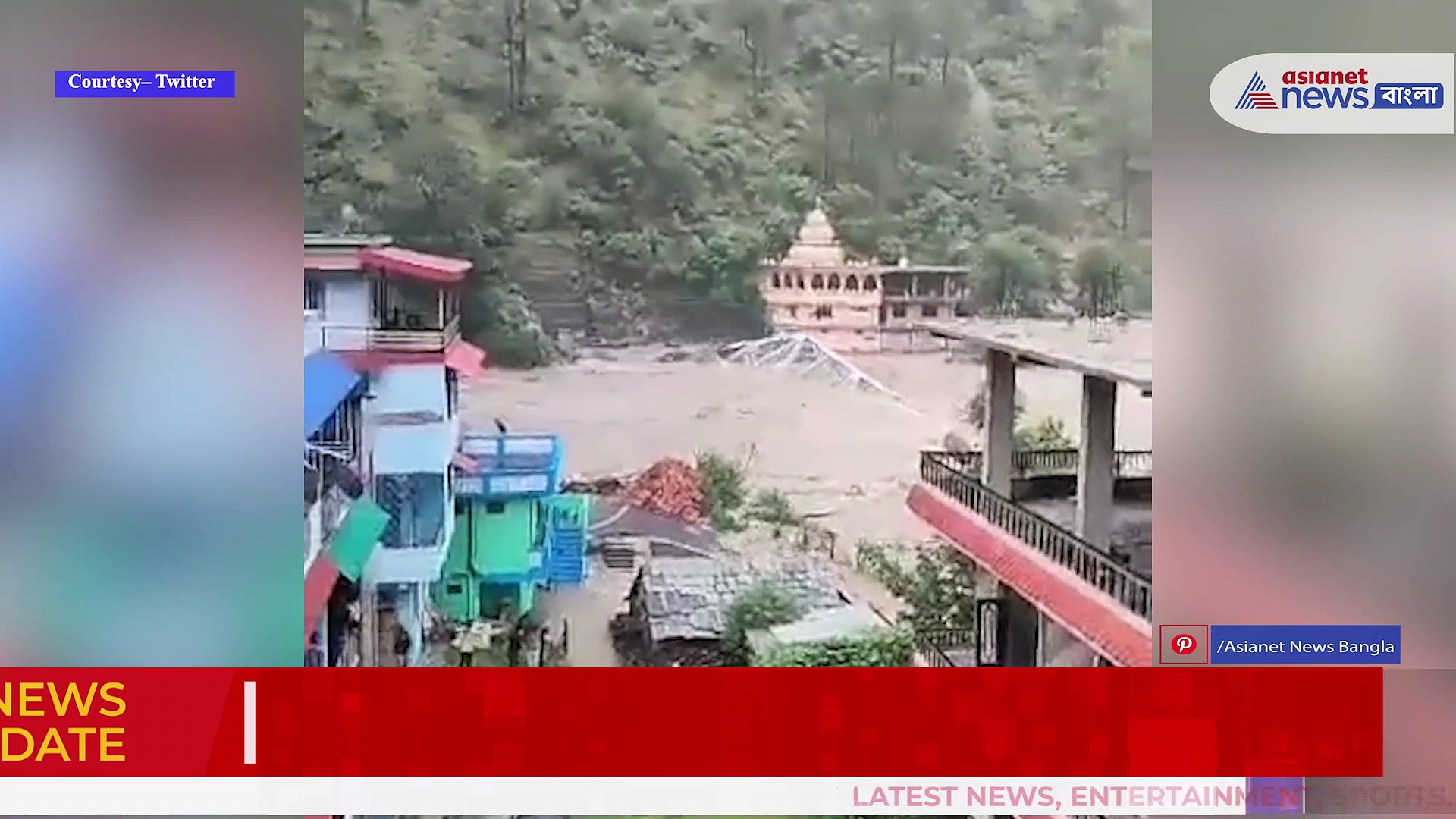 North India Floods: প্রবল বৃষ্টিতে বন্যা পরিস্থিতি উত্তর ভারতে, প্রাকৃতিক দুর্যোগের বলি ১৯