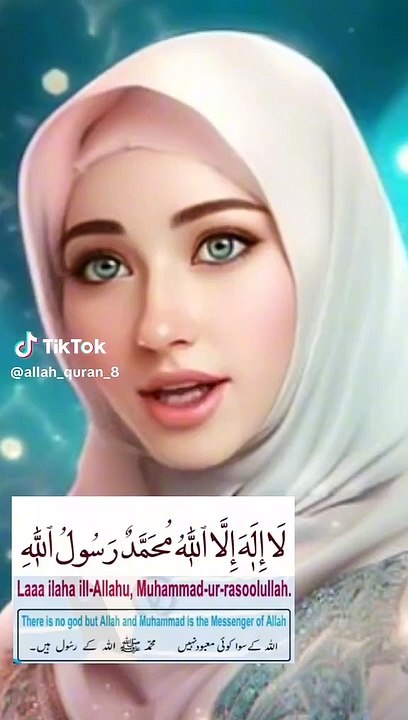 لا الہ الا اللہ