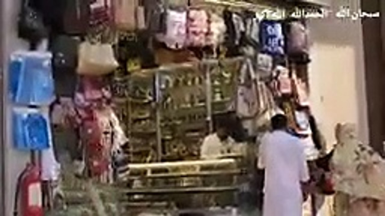 2 Riyal Store Near Haram Pak _ Makkah Near Kaaba _ Save Money _ Sastey