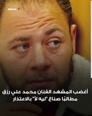 "قرار رجعي".. جدل حول قرار "المهن التمثيلية" تجاه مسلسل "ليه لأ"