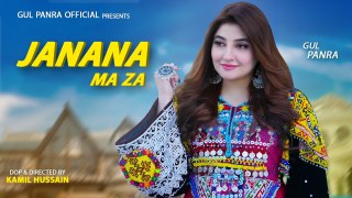 Janana Ma Za | ATTAN | Pashto Song | Gul Panra OFFICIAL Pashto ATTAN Song
