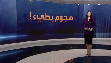 الهجوم الأوكراني المضاد محاصر بالتحديات.. ما هي؟