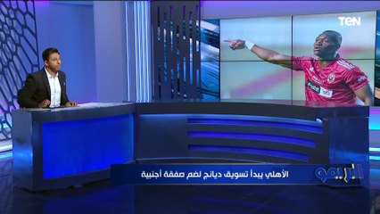 تعليق ناااري من محمد فاروق على رفع الأهلي راتب الشناوي لـ16مليون جنيه بعد إغراءات الخليج