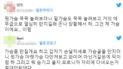 아이돌 팬사인회 속옷 검사 논란 [앵커리포트] / YTN