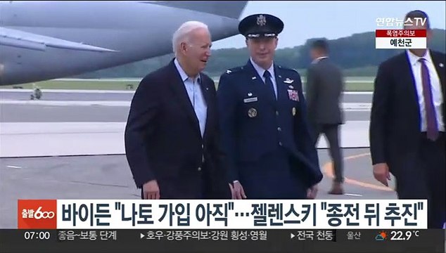 바이든 우크라, 나토 가입 준비 안돼 …젤렌스키 종전 뒤 추진