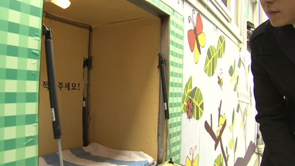 부모 책임 묻지 않는 美 '영아 피난제'...4,500명 구해 [앵커리포트] / YTN