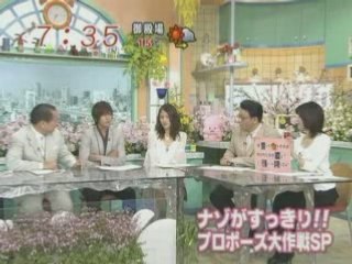 [TV] 20080325  mezamashi TV - YamaP